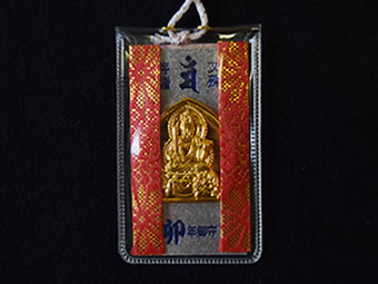 卯年御守 300円